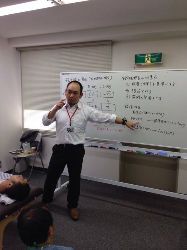 講師