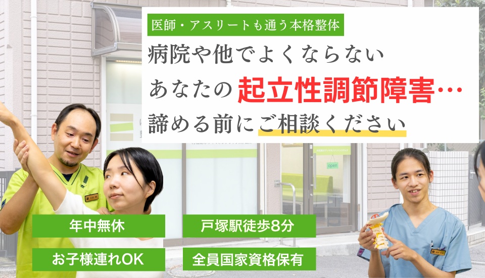諦める前にご相談ください