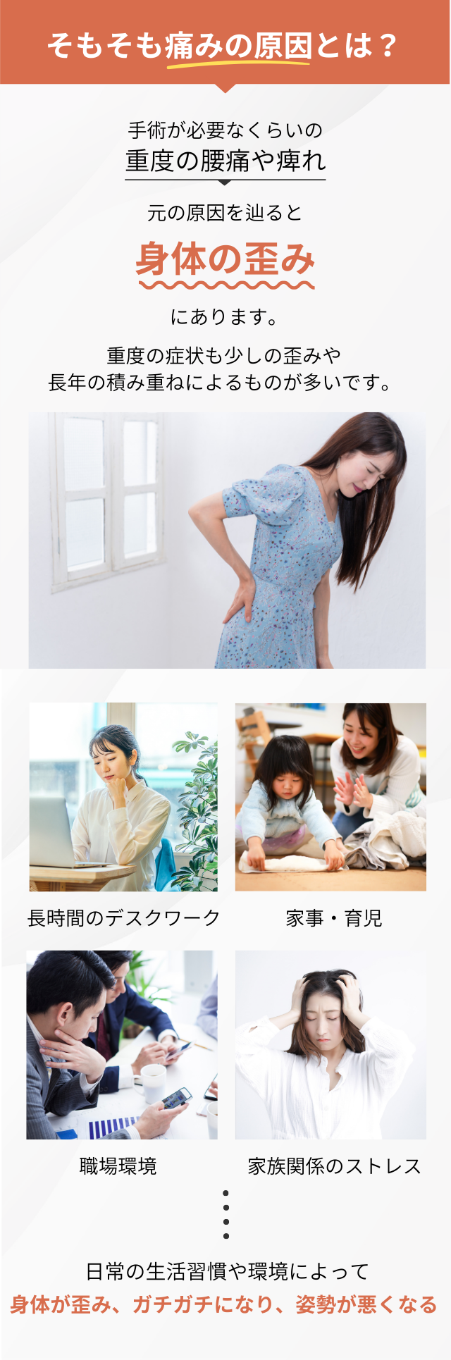 お任せください