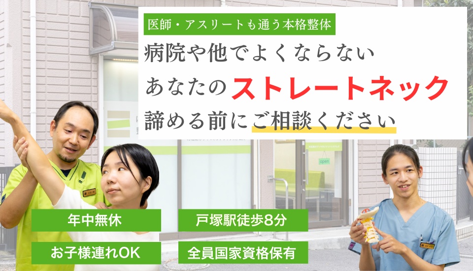 諦める前にご相談ください