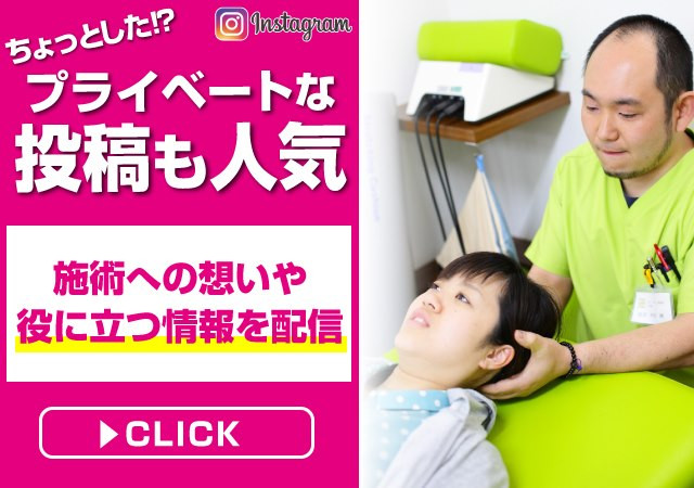 インスタ