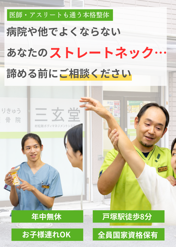 諦める前にご相談ください