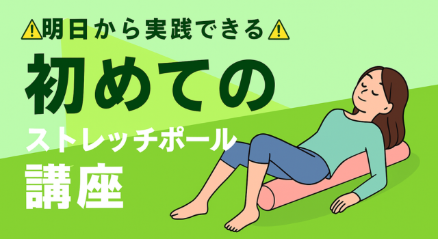 講座案内